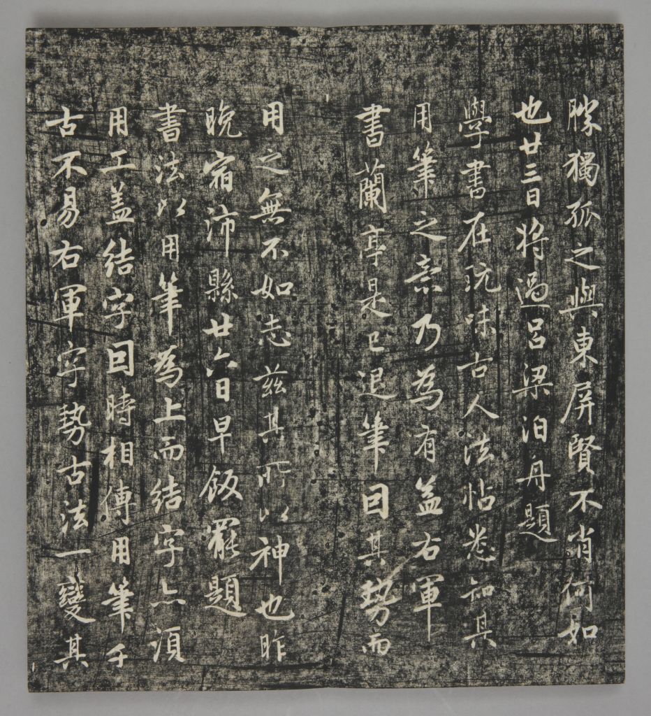 图片[9]-The 13th postscript of the Lanting Pavilion in the Qing Dynasty-China Archive